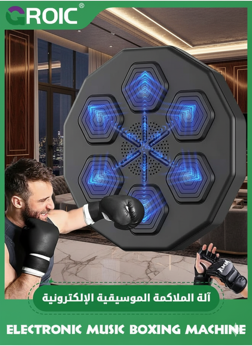 Electronic Music Boxing Machine