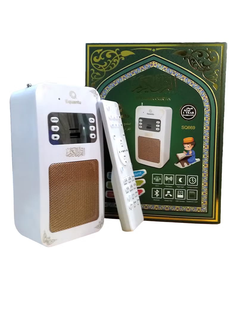 Loudspeaker For The Holy Qur’an