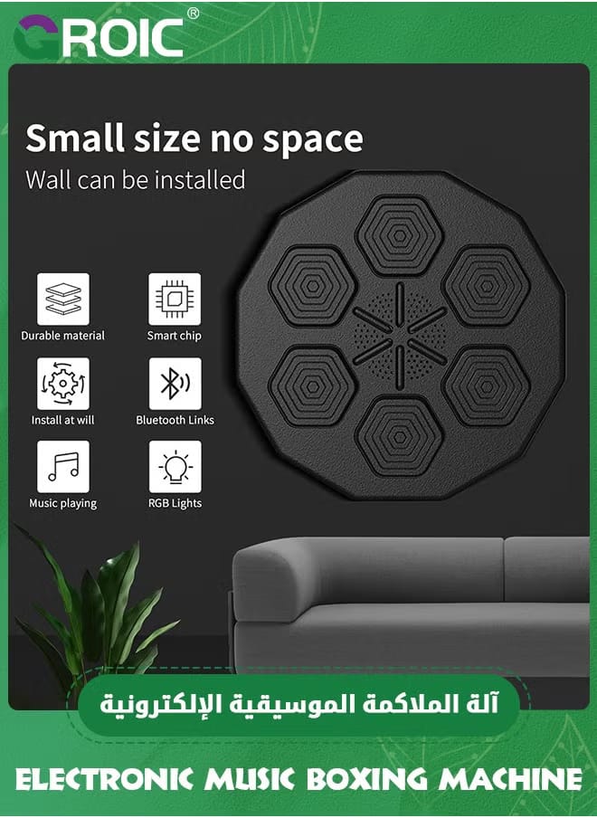 Electronic Music Boxing Machine